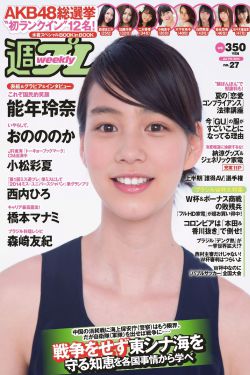 倚天屠龙记09